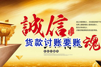 剑河要债公司:欠款纠纷引发斗殴如何应对
